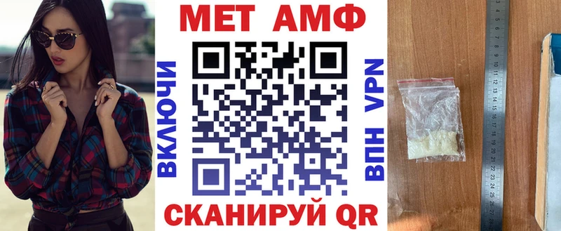 АМФЕТАМИН VHQ Анадырь