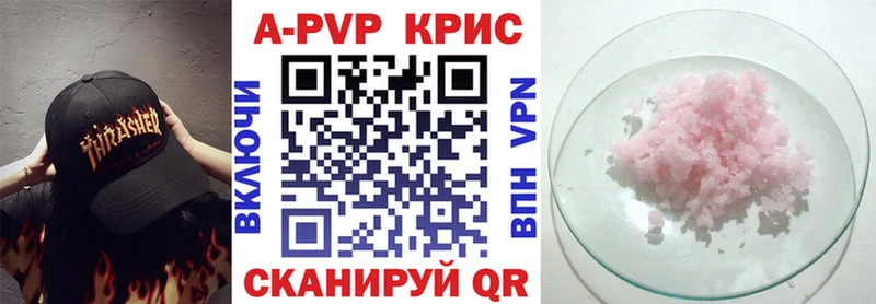 APVP СК Анадырь
