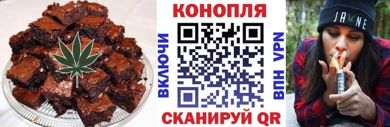 ОМГ ОМГ   Анадырь  Печенье с ТГК конопля 