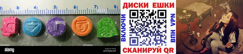 Экстази ешки  Анадырь 