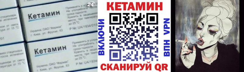 как найти закладки  Анадырь  КЕТАМИН ketamine 
