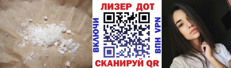Лсд 25 экстази кислота  Анадырь 