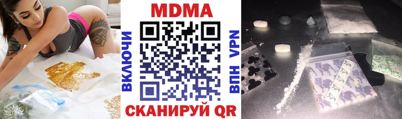 купить закладку  Анадырь  МДМА Molly 