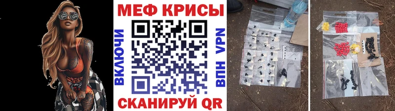 площадка состав  кракен ссылки  Анадырь  Меф 4 MMC 
