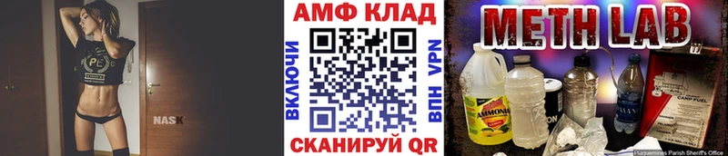где можно купить Анадырь Метамфетамин кристалл