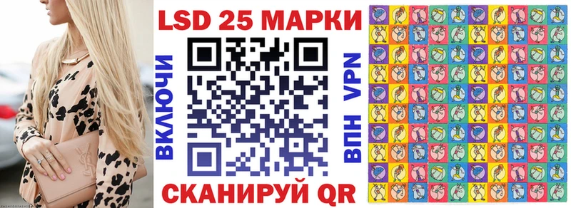 как найти   Анадырь  Марки N-bome 1,8мг 