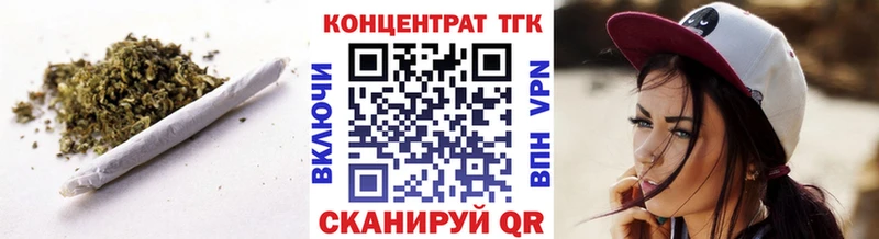 купить наркотик  Анадырь  Дистиллят ТГК вейп 