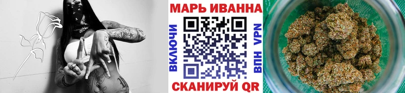 OMG маркетплейс  Анадырь  Конопля White Widow 