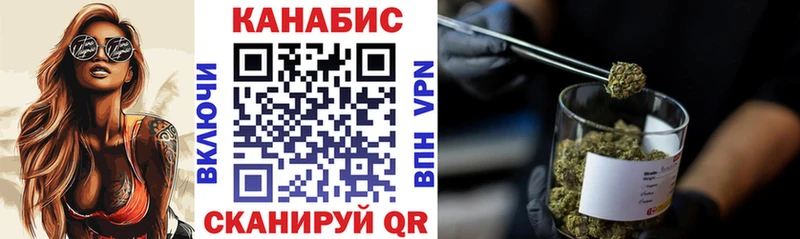 Конопля тримм Анадырь